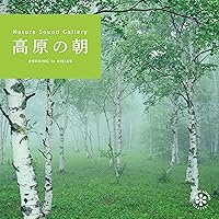 森のさえずり 406ebd9185456c216843c37fd34a08